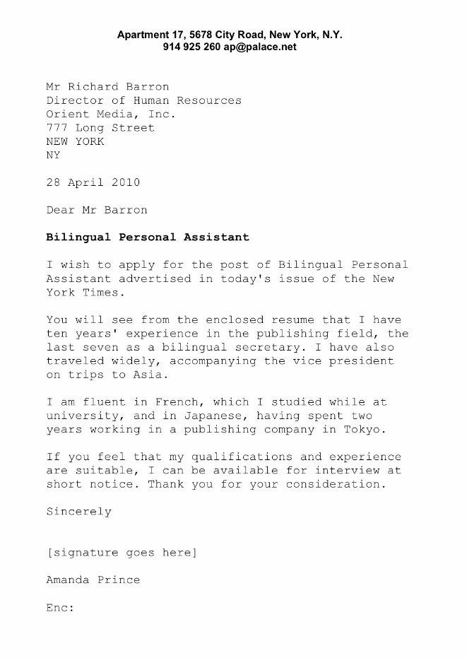 short application letter as a secretary with no experience