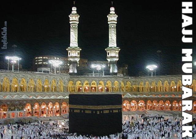 Hajj Mubarak